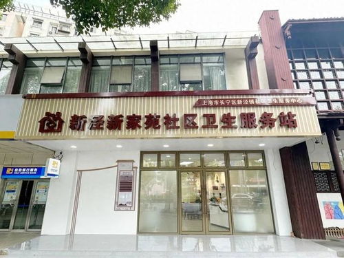 长宁中医服务站今日启用，社区健康再添新翼