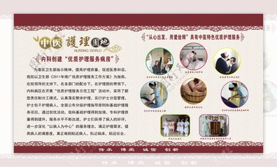 探秘中医诊所 传统与现代的完美融合