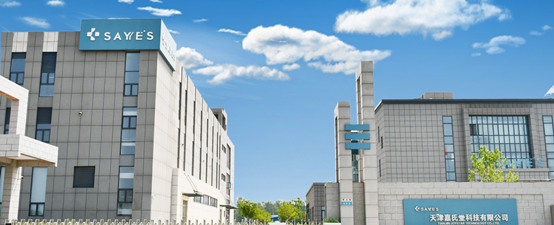 小伤疤 大机愈——芭愈即将重磅亮相西普会 开创防疤百亿蓝海 中医诊所服务新篇章