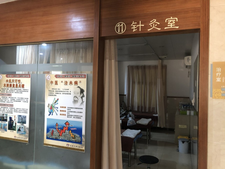 午诊便民暖人心，中医护理更贴心——茶山医院中医护理门诊推出午间延时服务